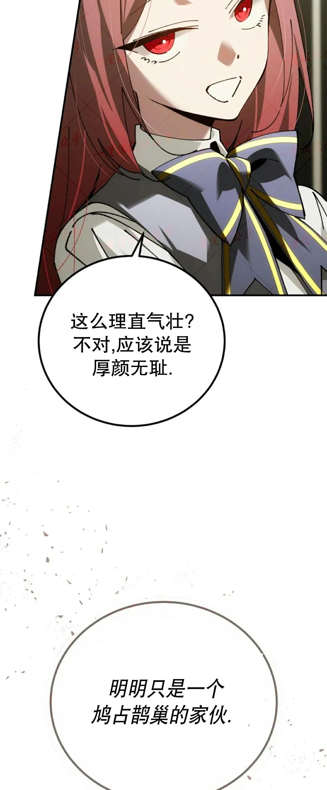 第91集 第64页