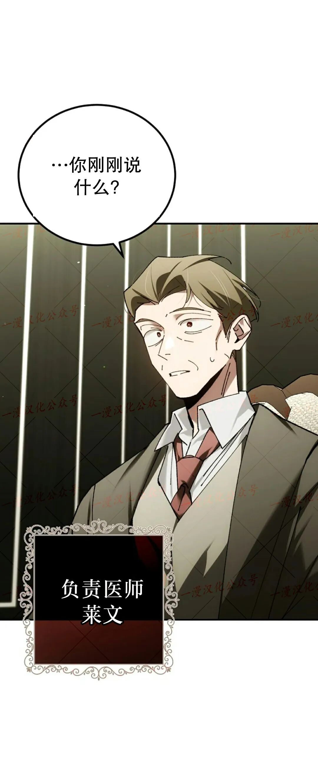 第91集 第14页