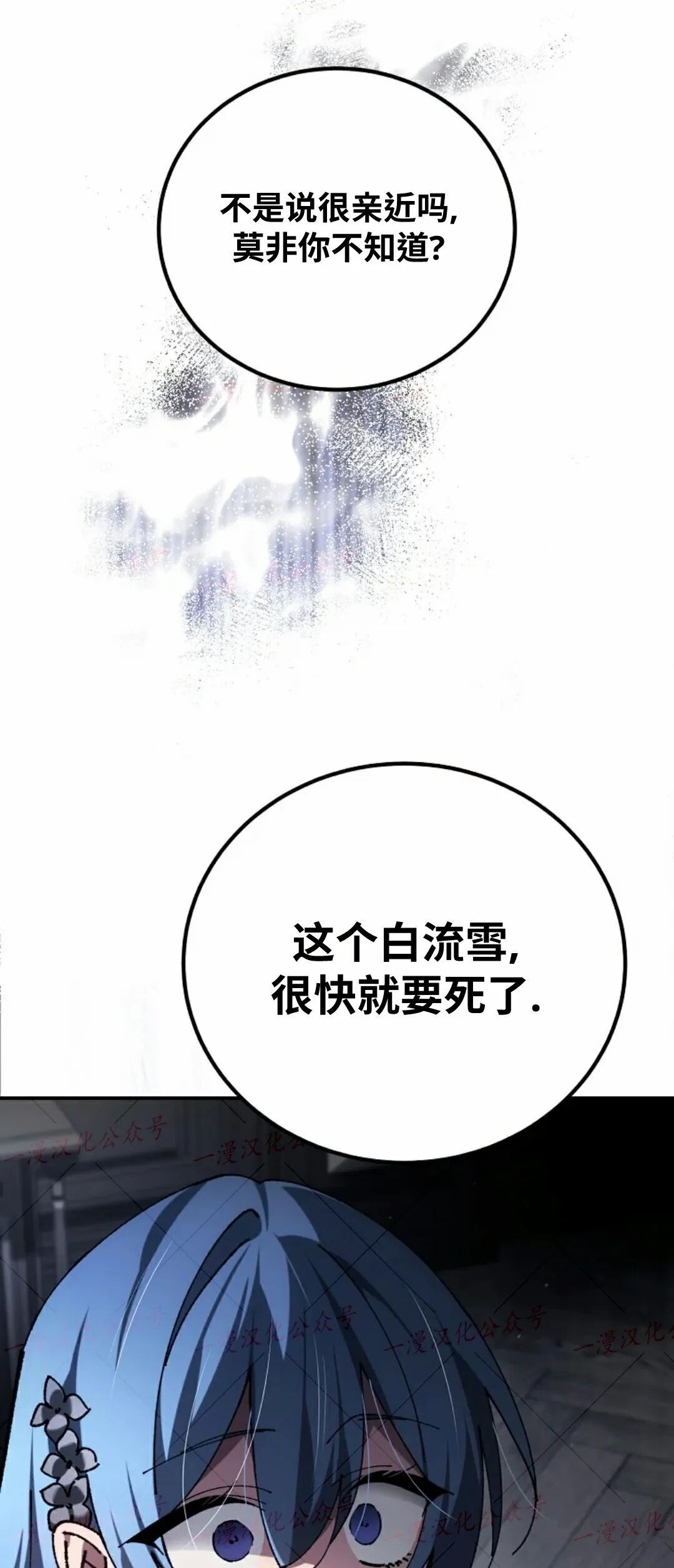 第91集 第51页