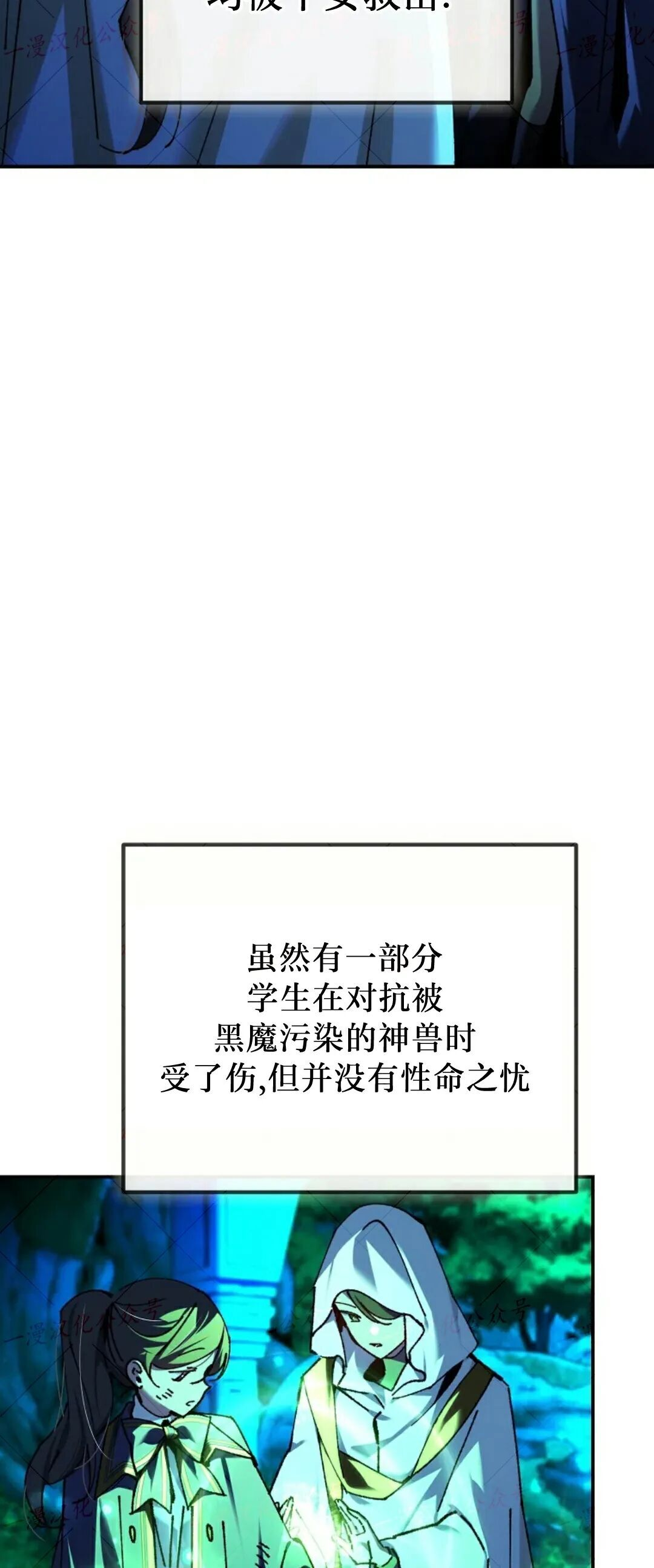 第91集 第7页