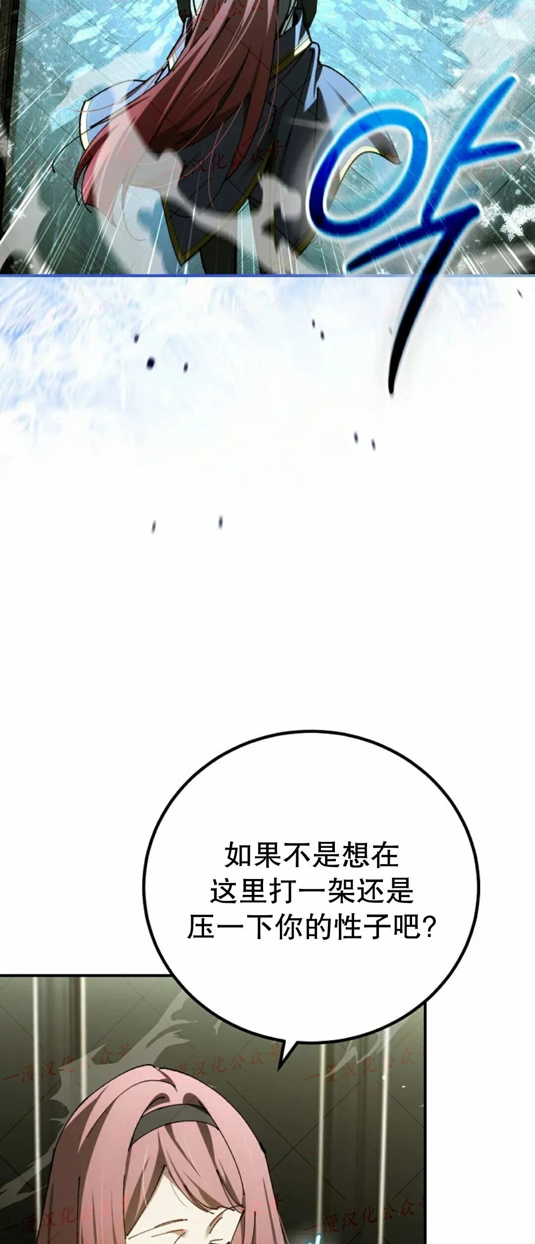 第91集 第47页