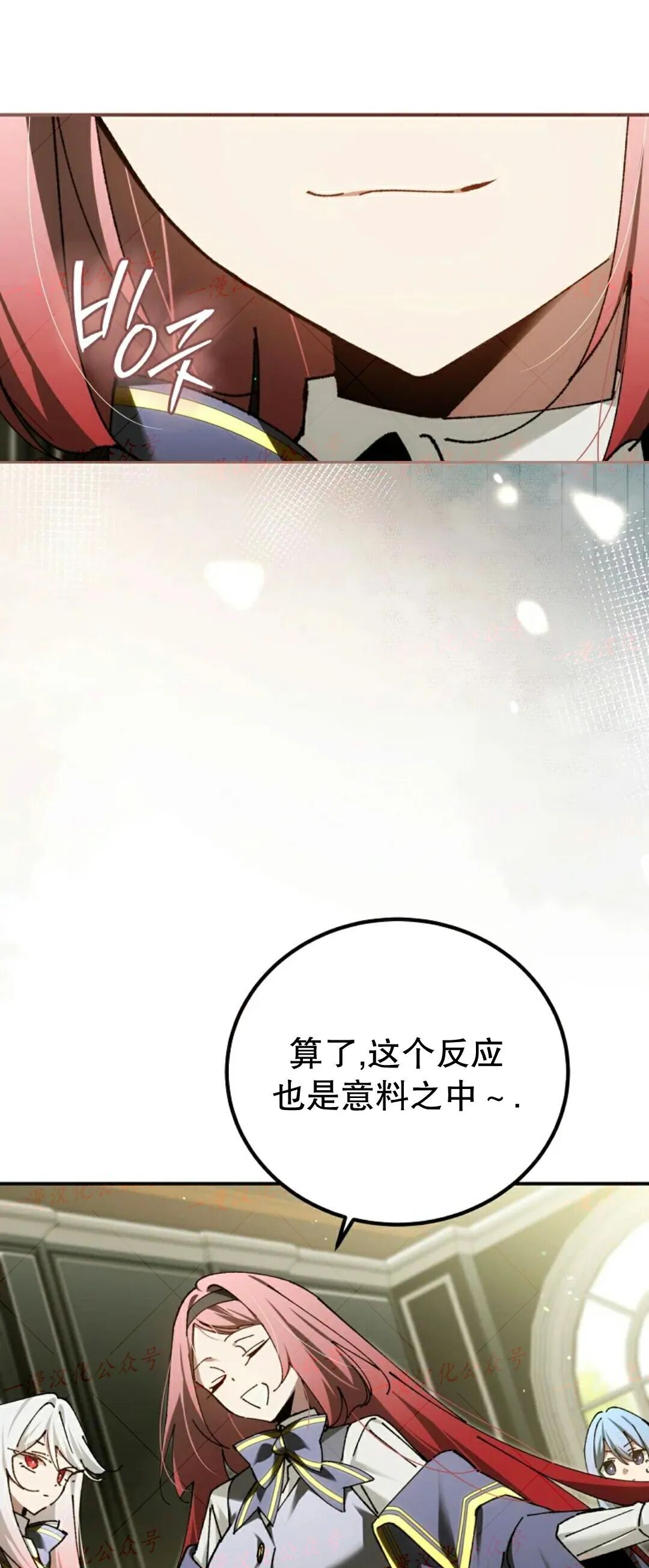 第91集 第71页