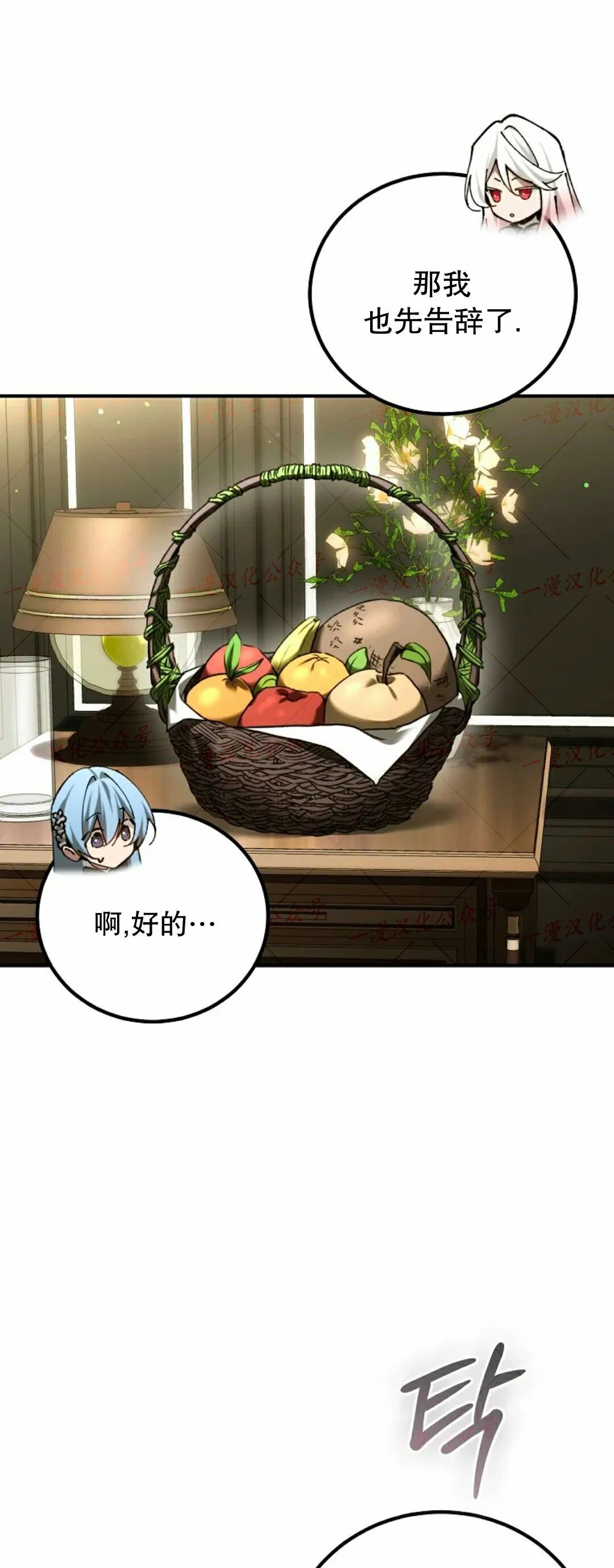 第91集 第76页
