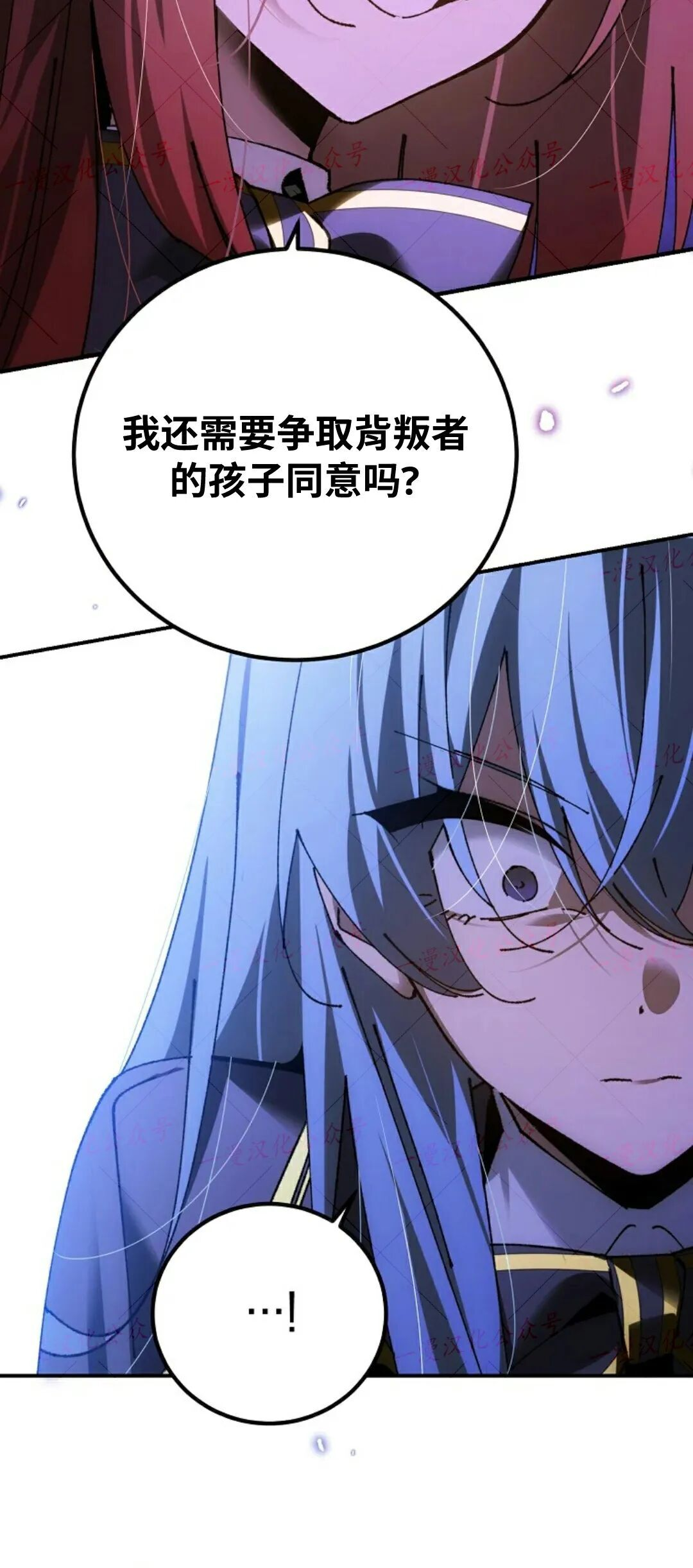 第91集 第44页