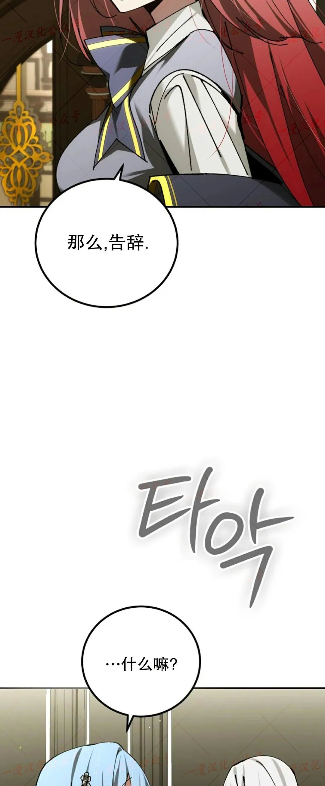 第91集 第73页