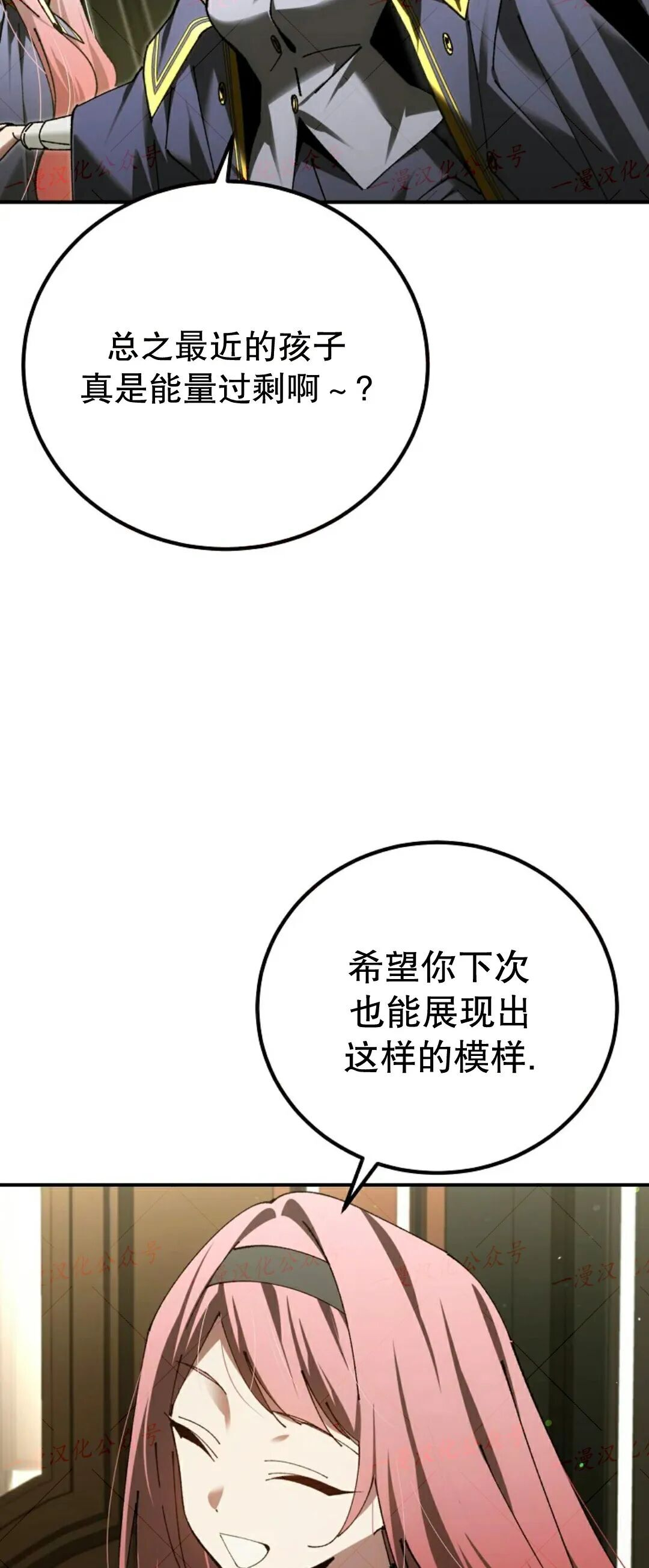 第91集 第72页