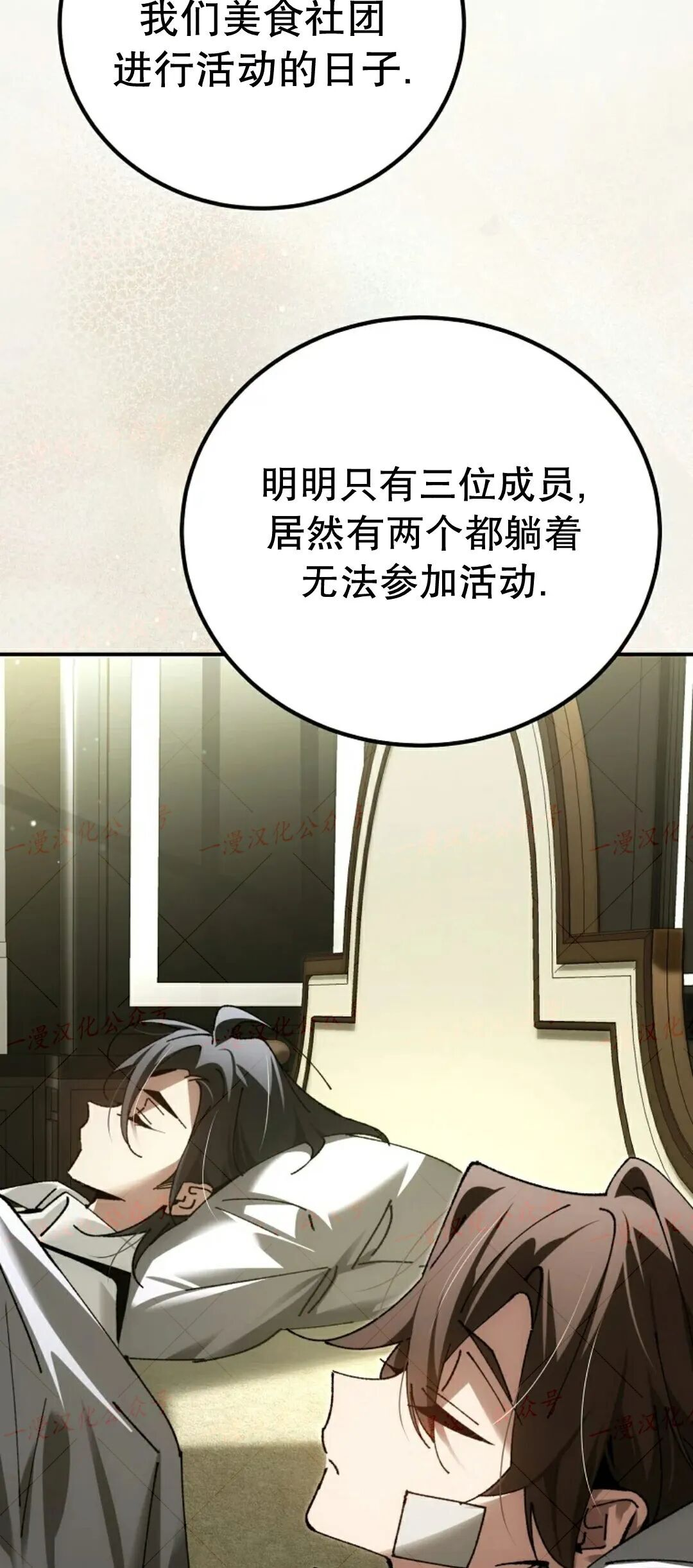 第91集 第33页