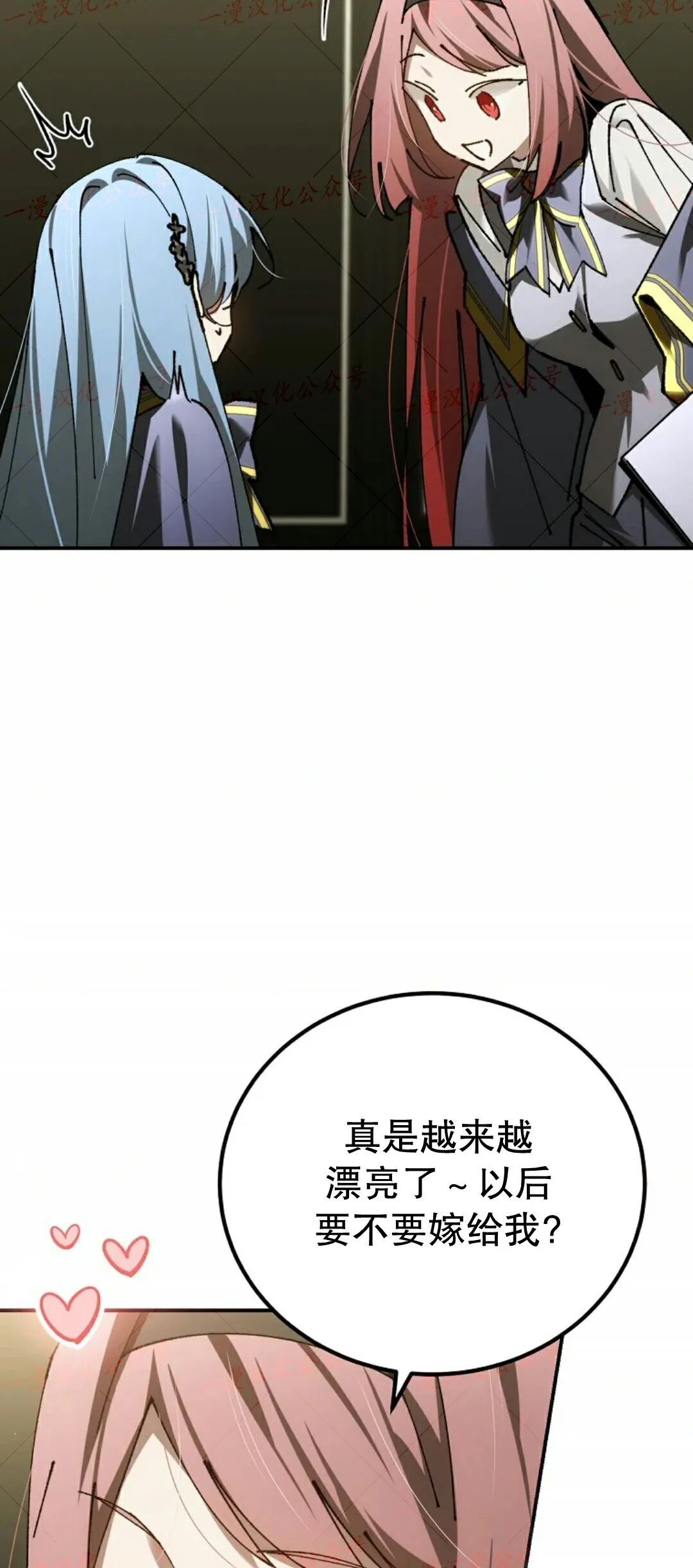 第91集 第40页