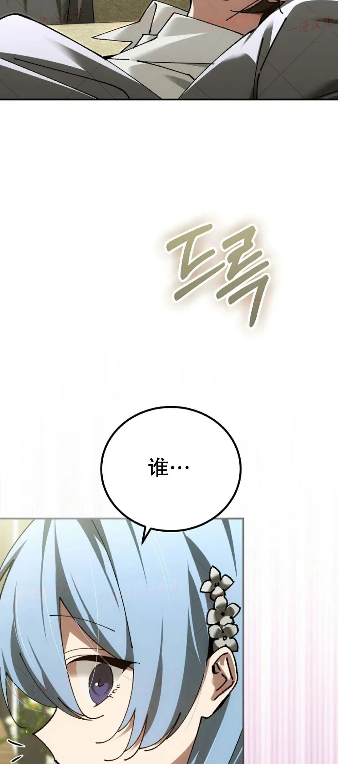 第91集 第34页