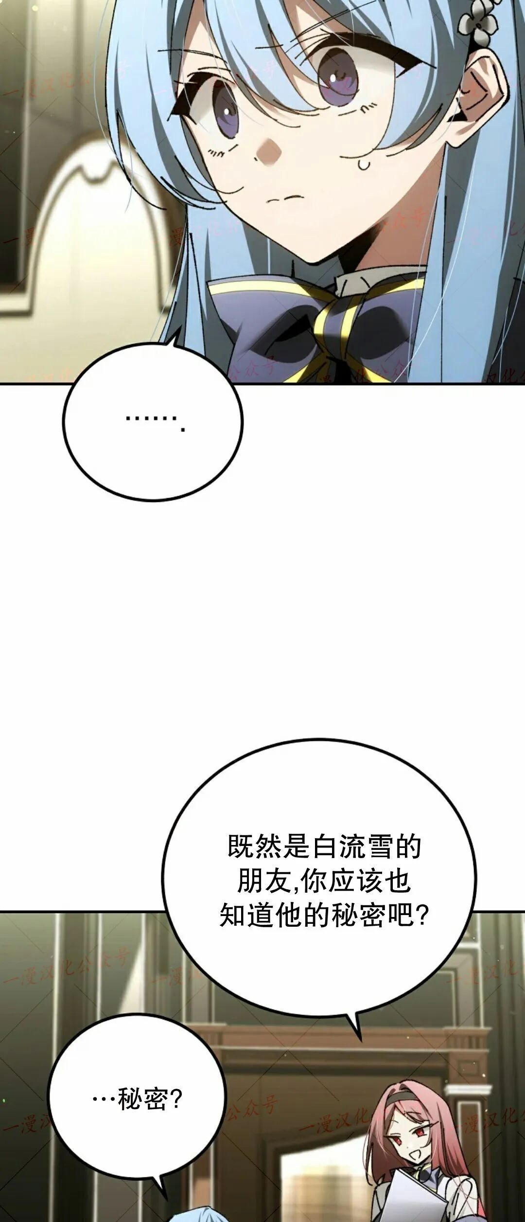 第91集 第49页