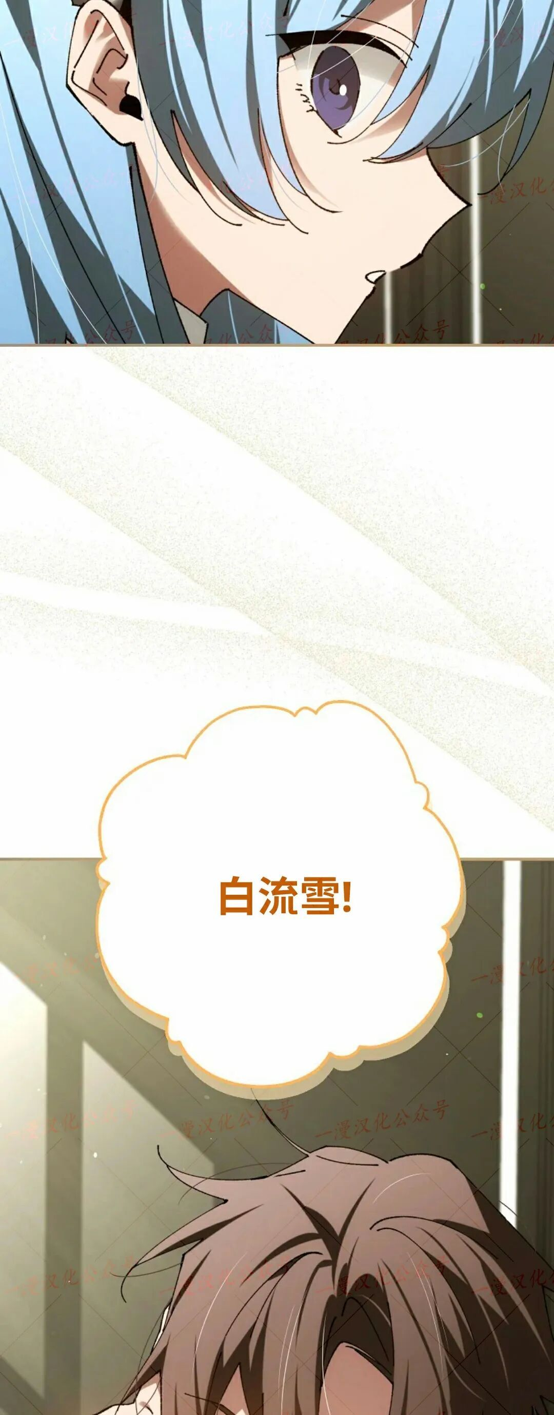 第91集 第78页