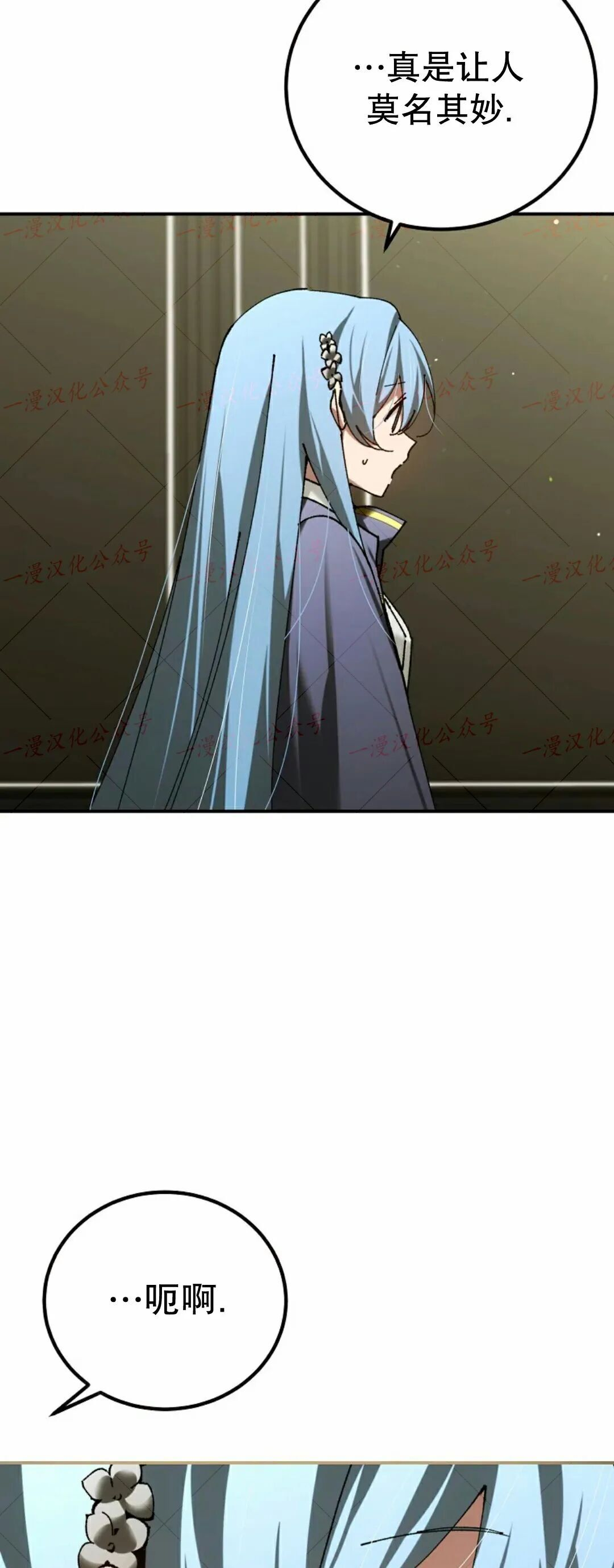 第91集 第77页
