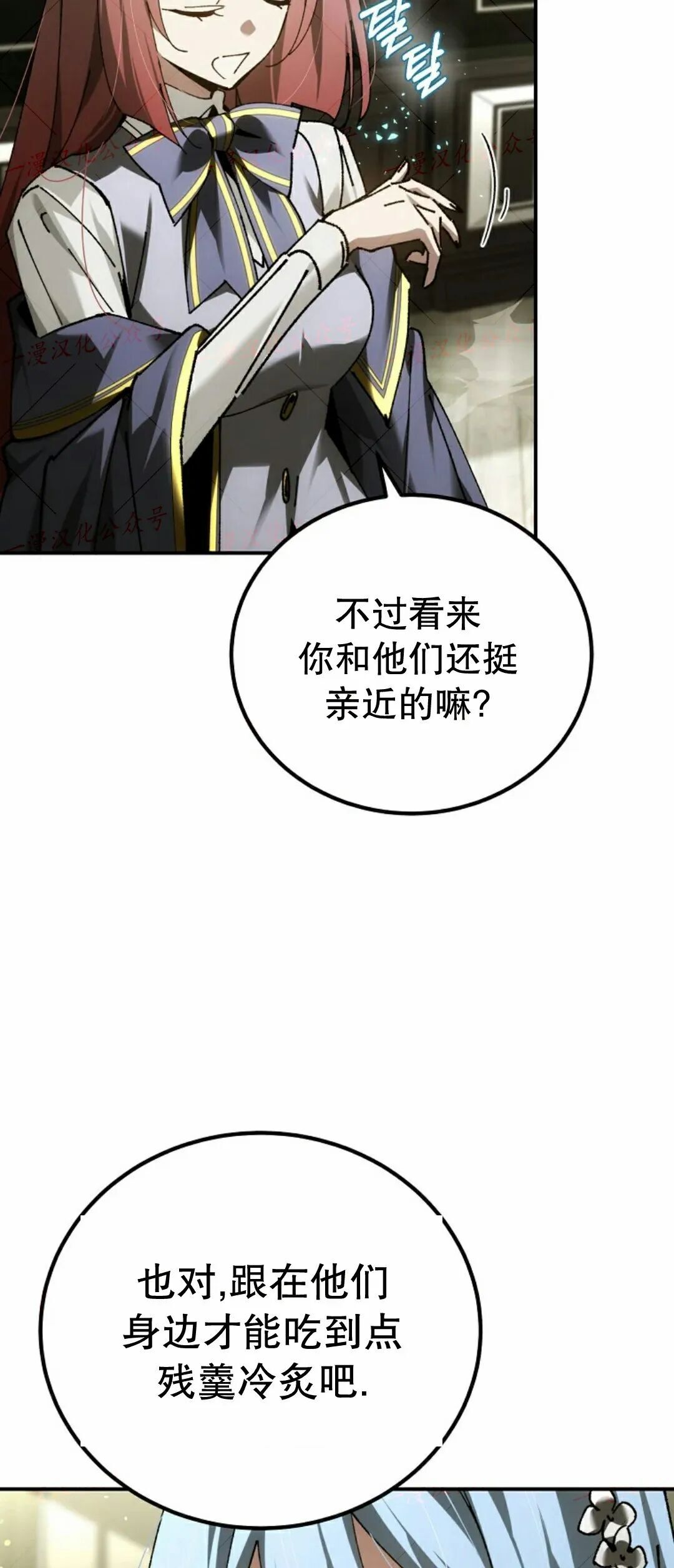 第91集 第48页