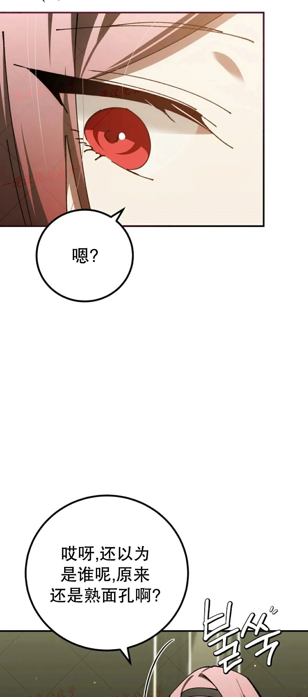第91集 第39页