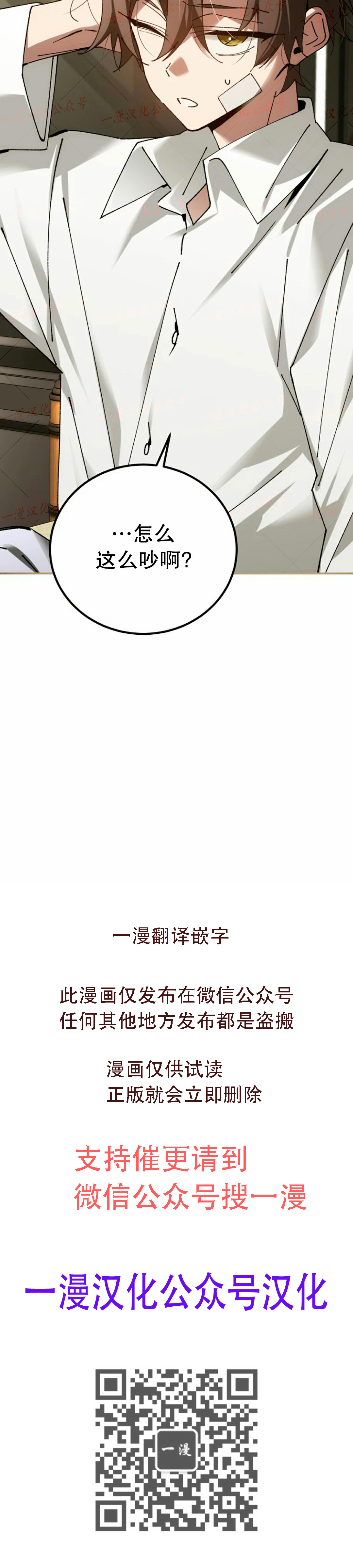 第91集 第79页