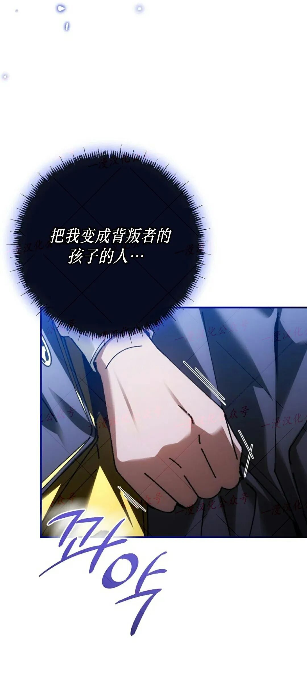 第91集 第45页
