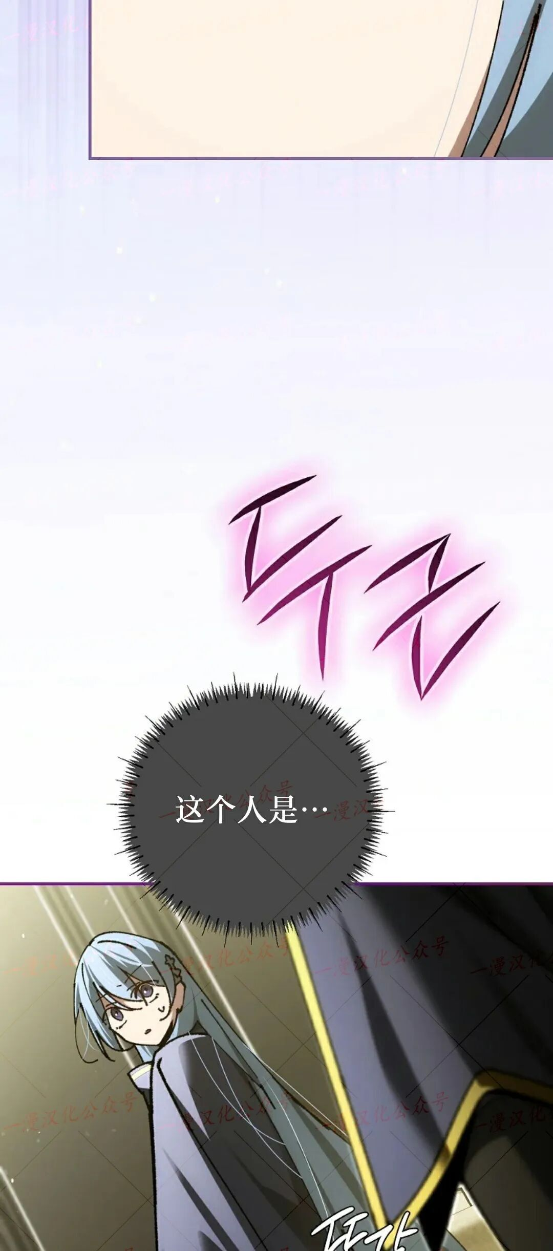 第91集 第36页