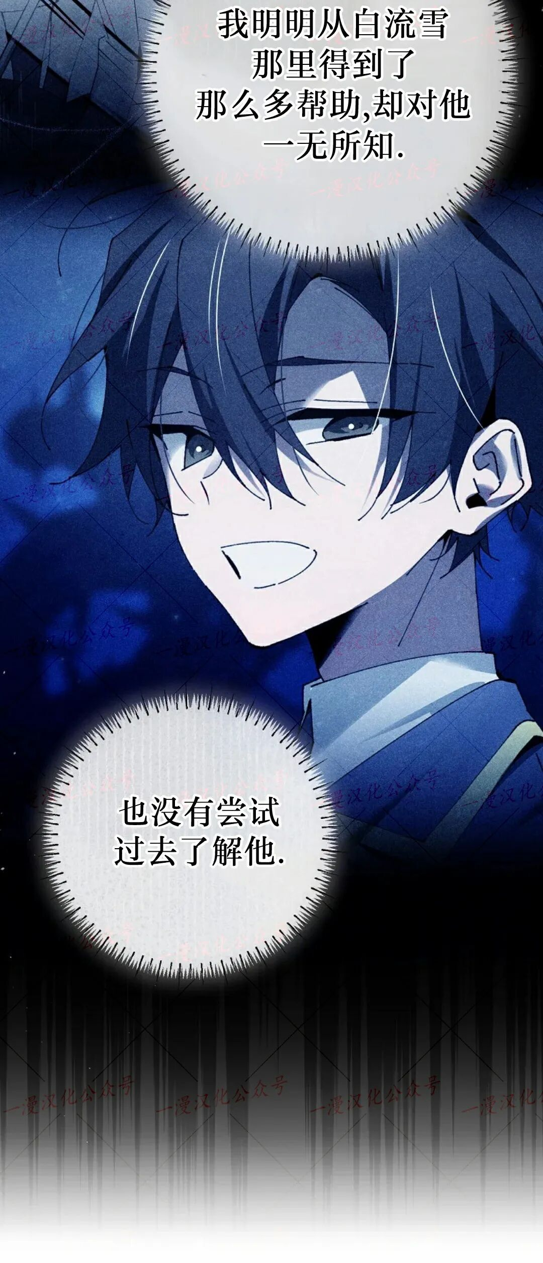 第91集 第58页