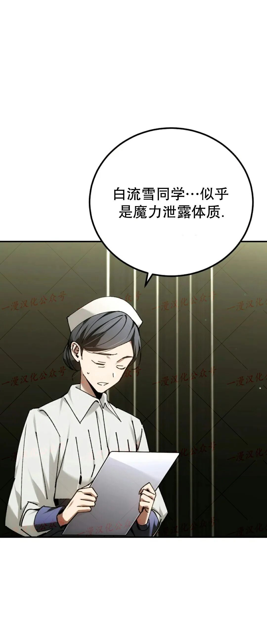 第91集 第15页