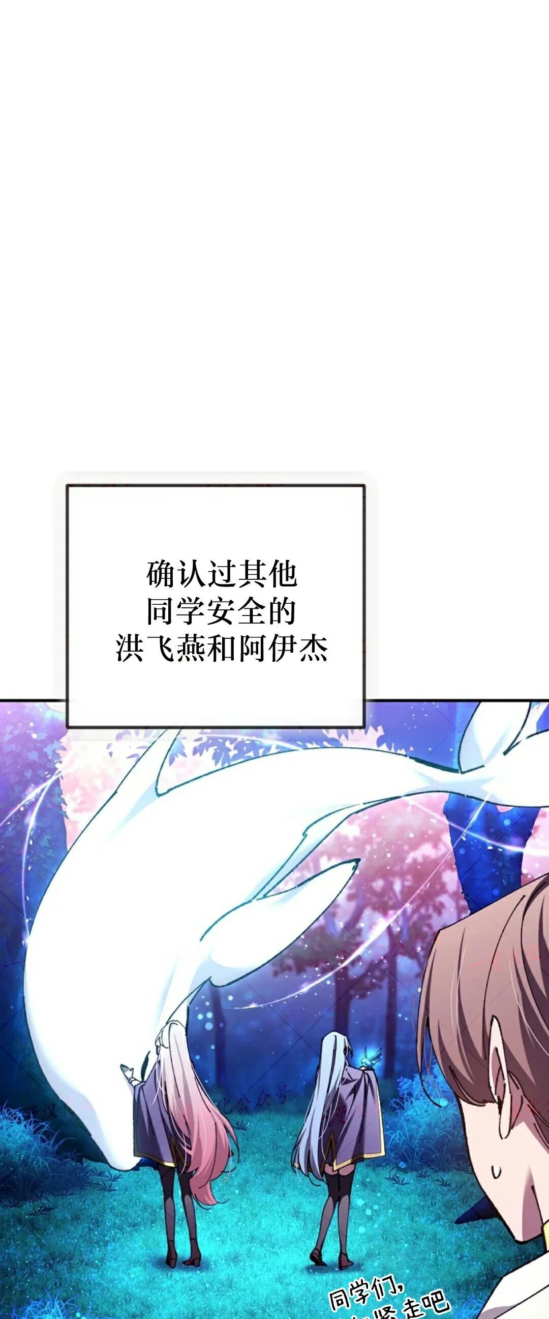 第91集 第9页