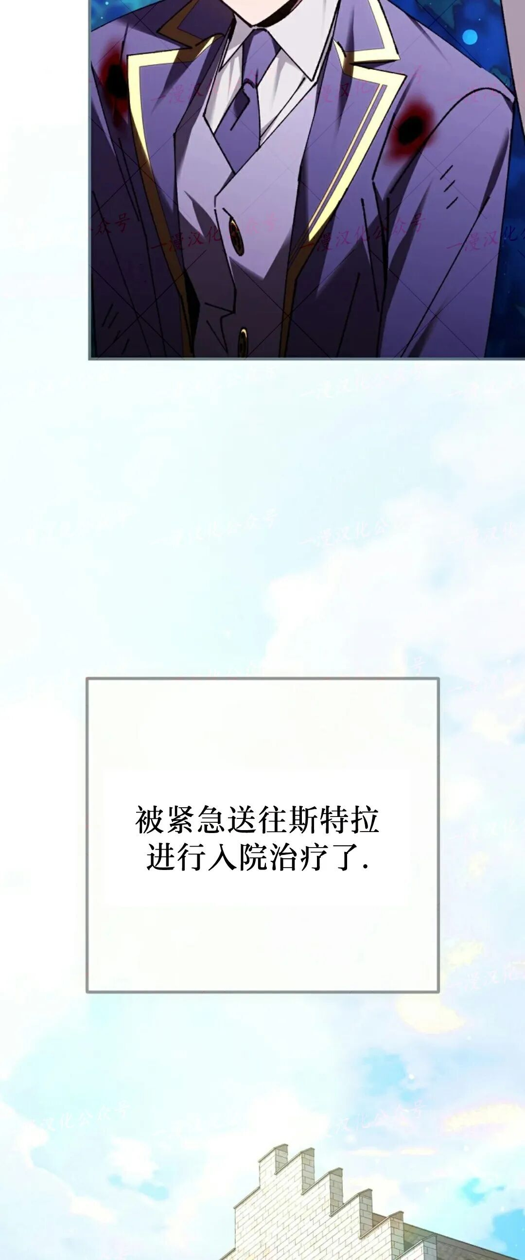 第91集 第12页