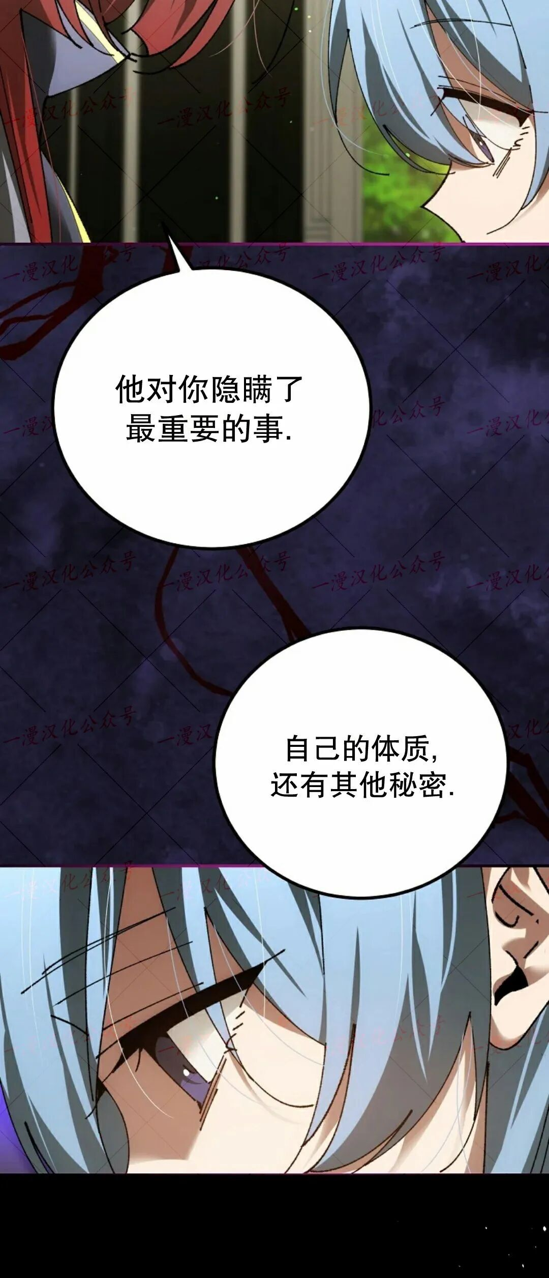 第91集 第56页