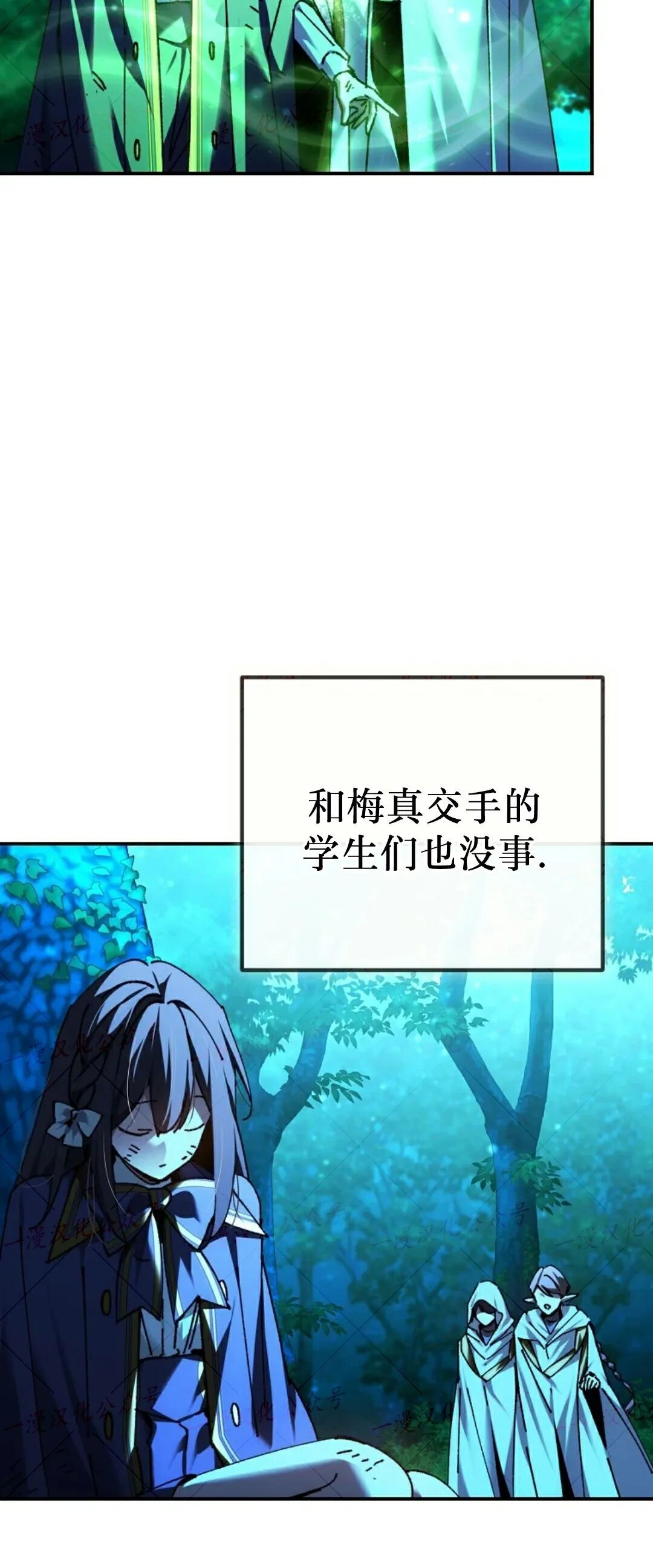 第91集 第8页