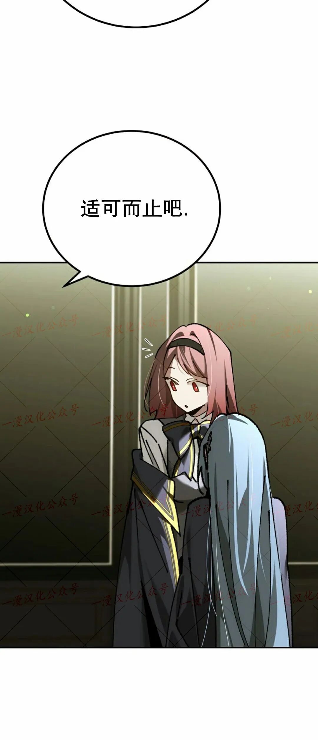 第91集 第60页