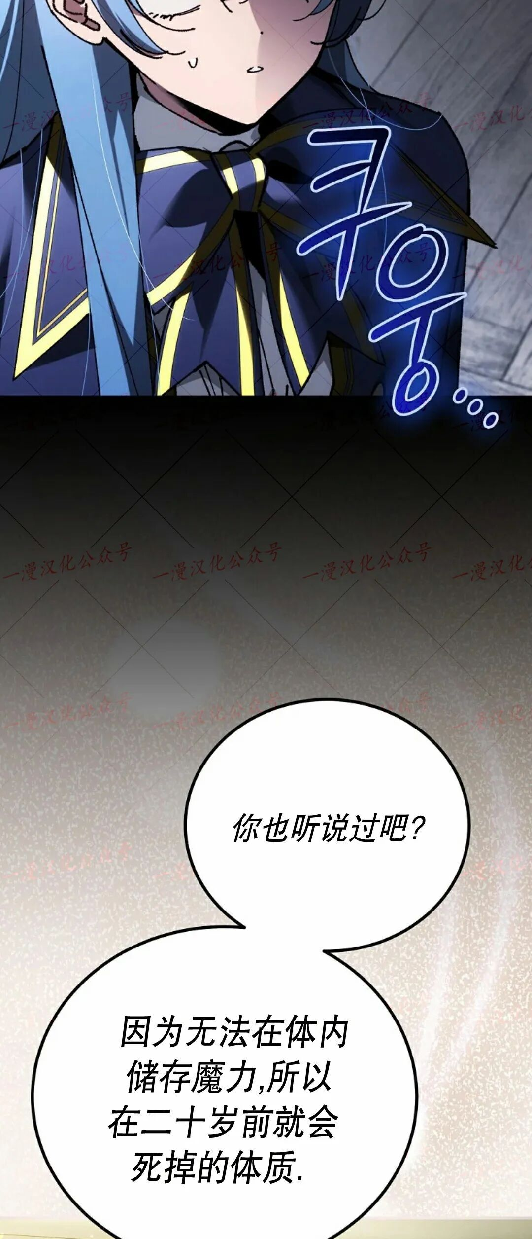 第91集 第52页