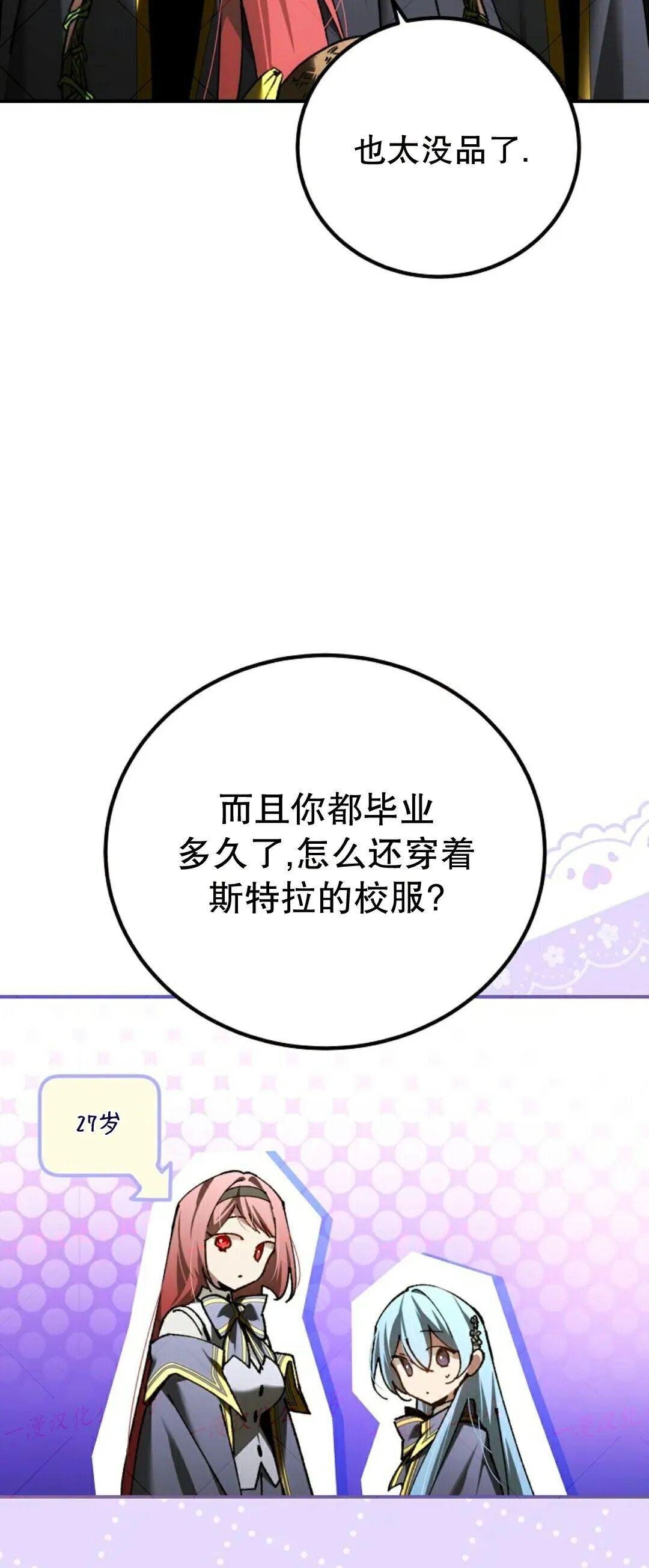 第91集 第62页