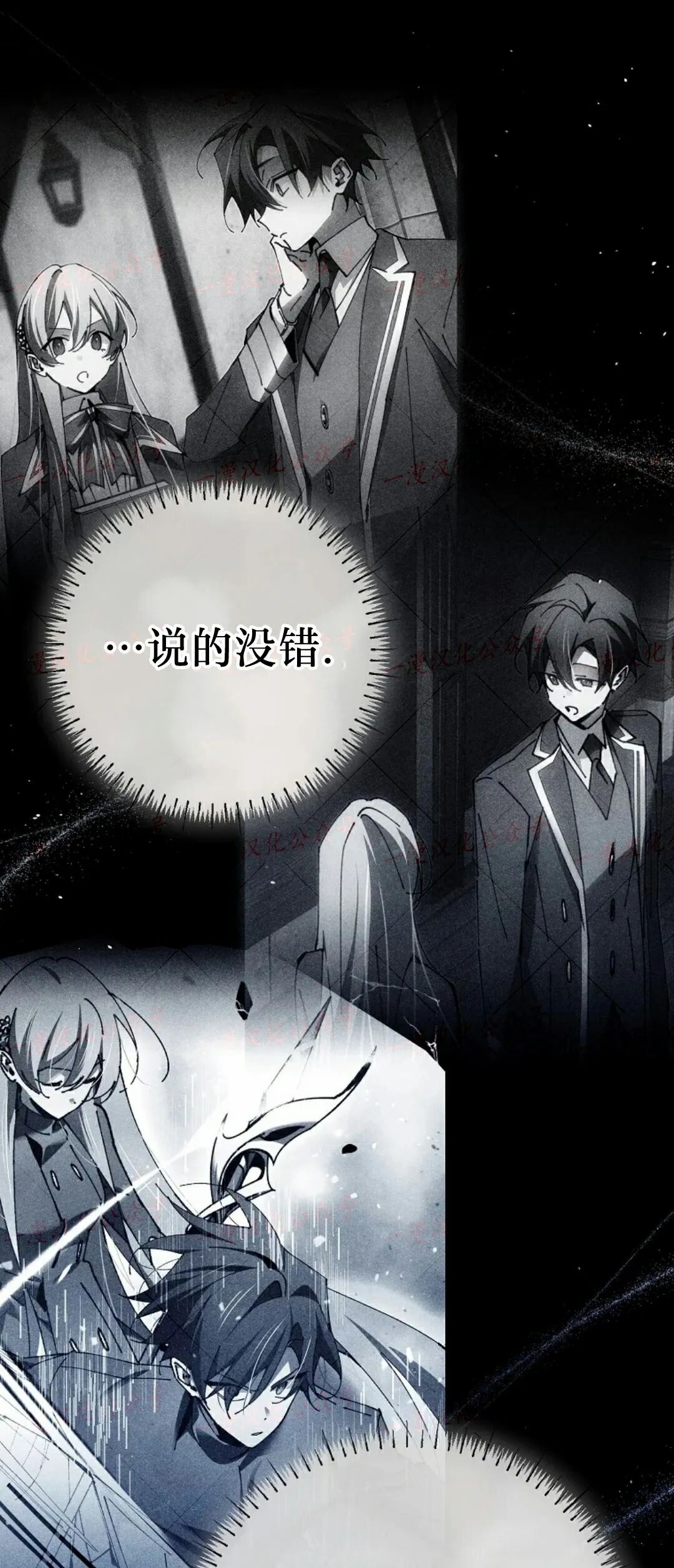 第91集 第57页
