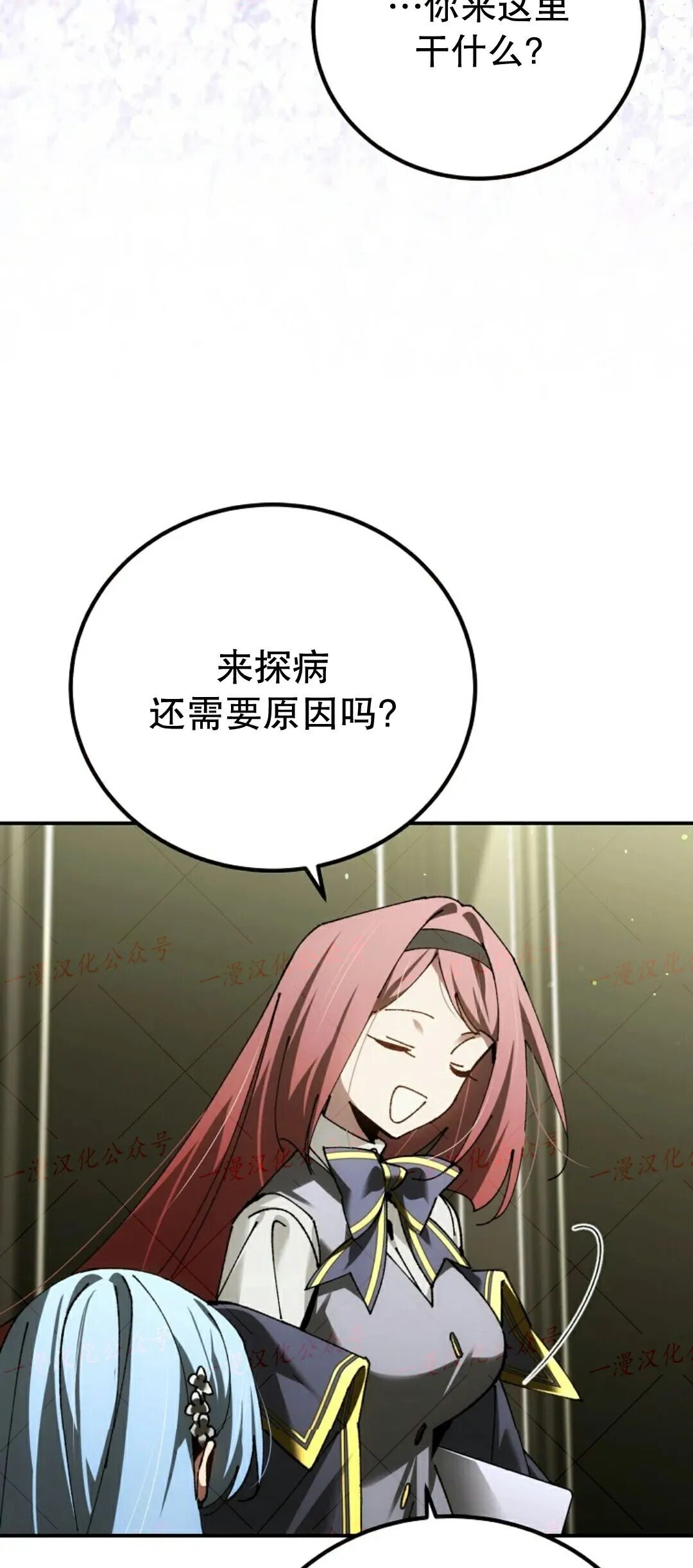 第91集 第42页