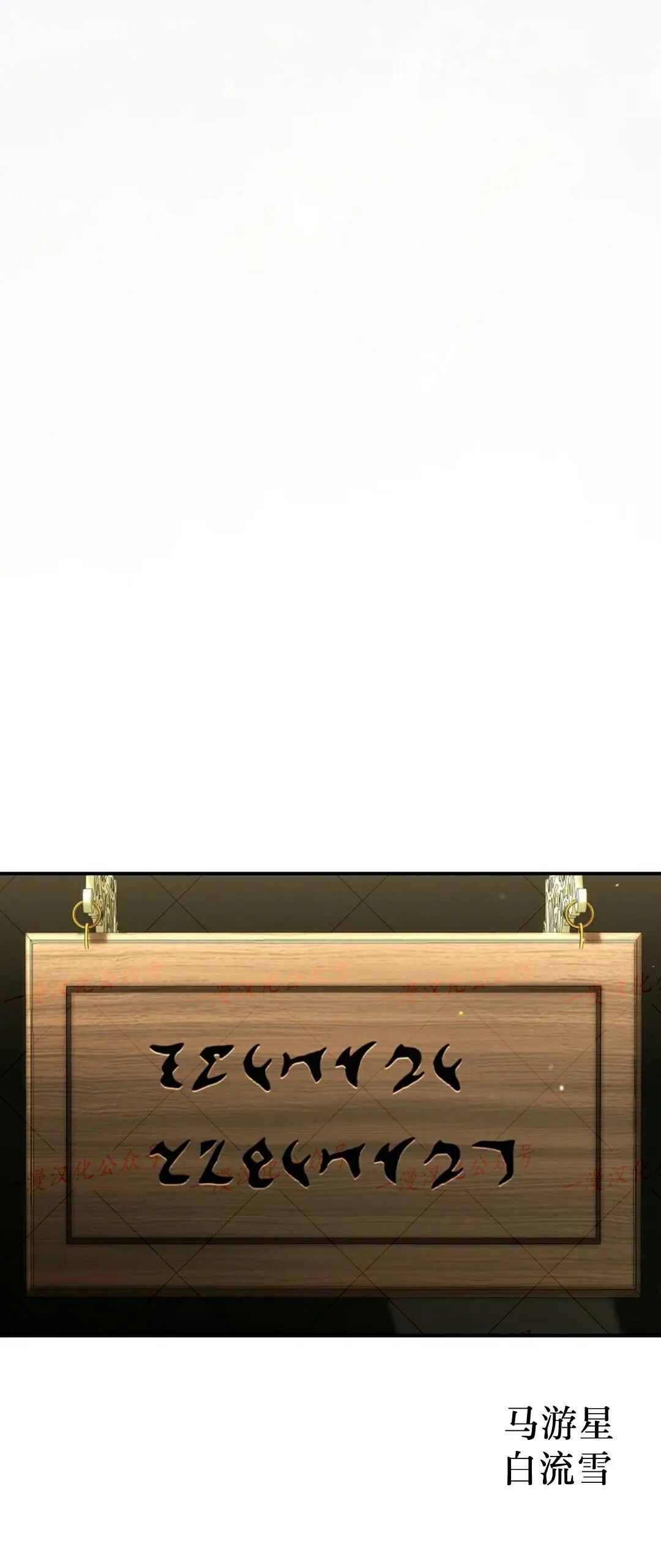 第91集 第28页