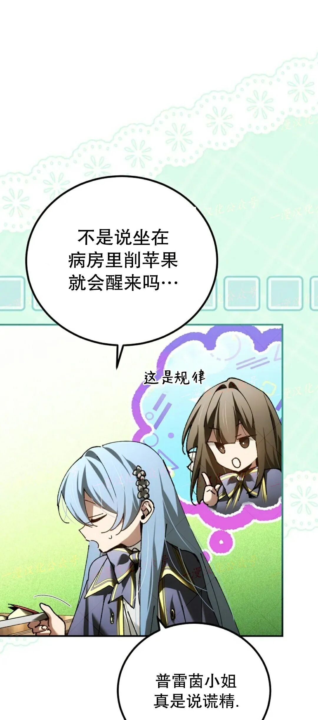 第91集 第31页