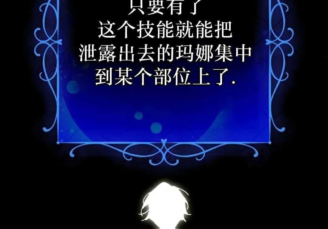 第92集 第100页