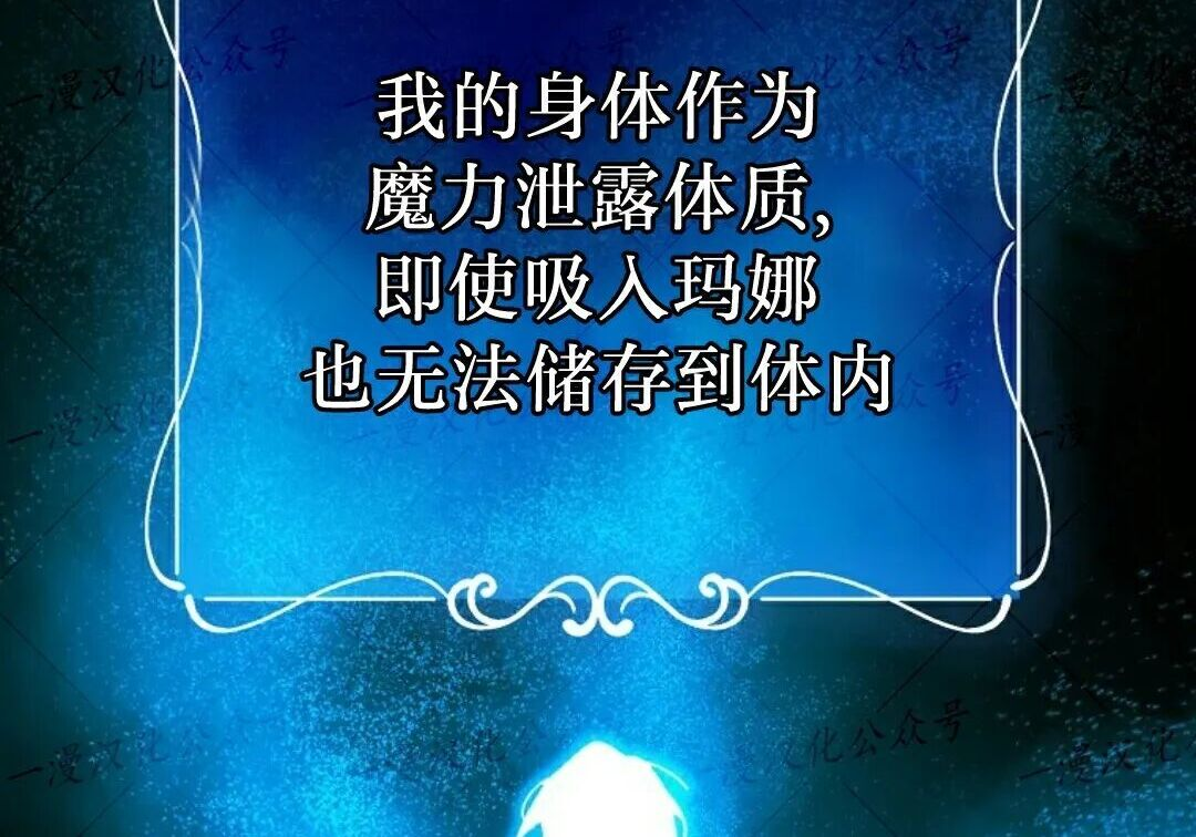 第92集 第97页