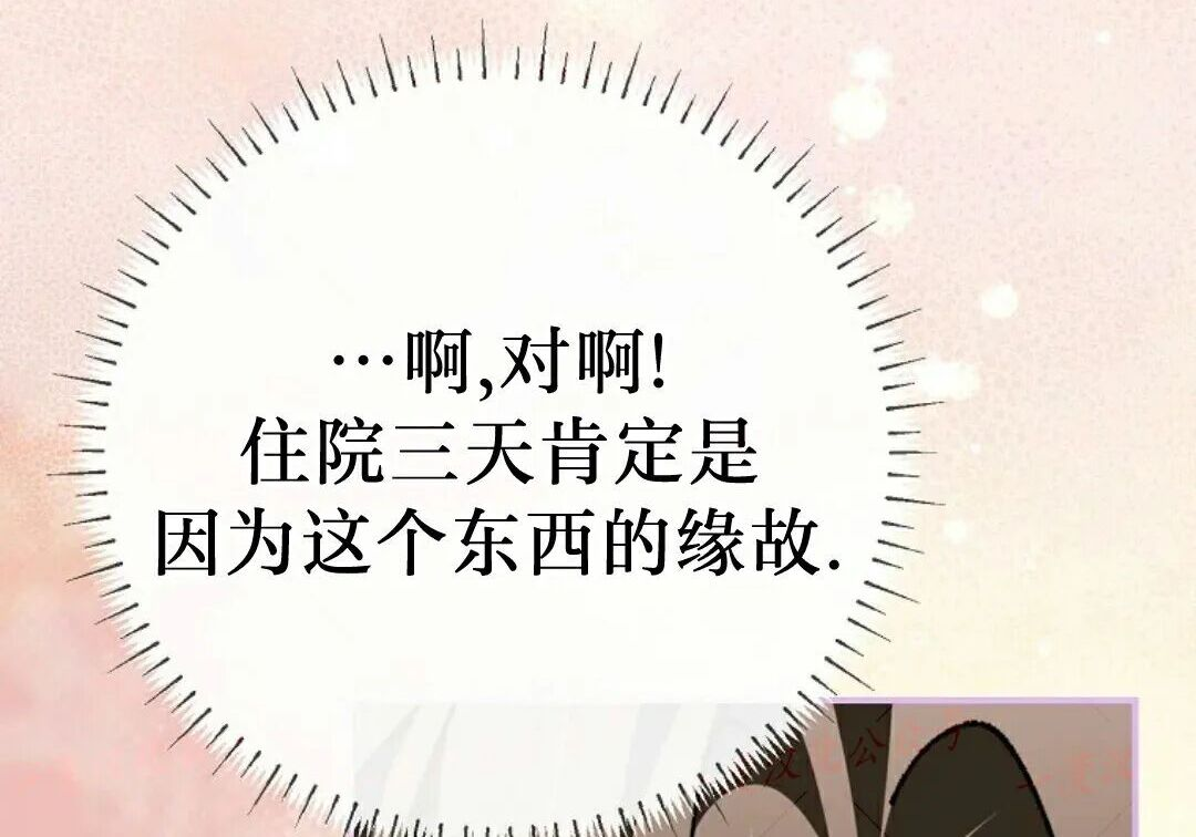第92集 第44页