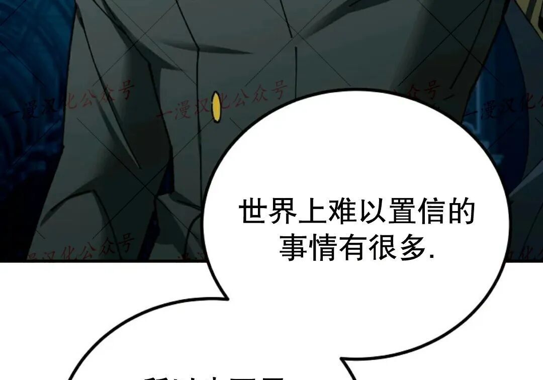第92集 第206页