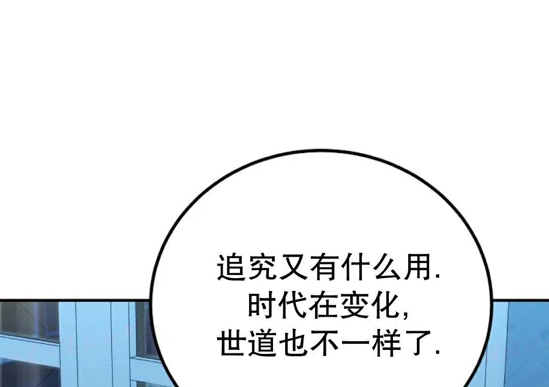 第92集 第159页
