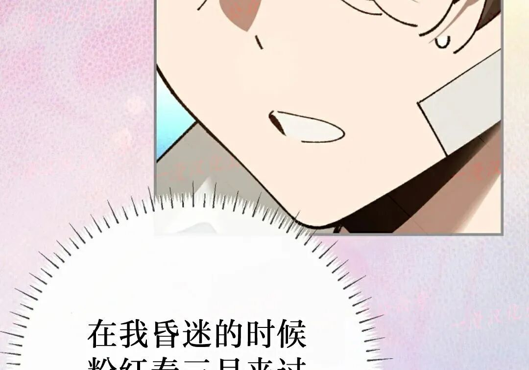 第92集 第46页