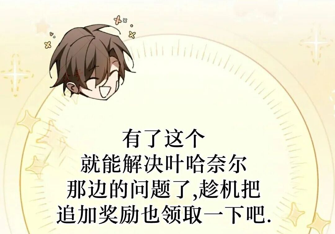 第92集 第64页