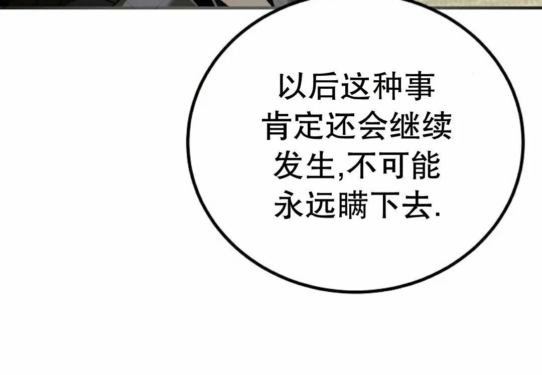 第92集 第243页