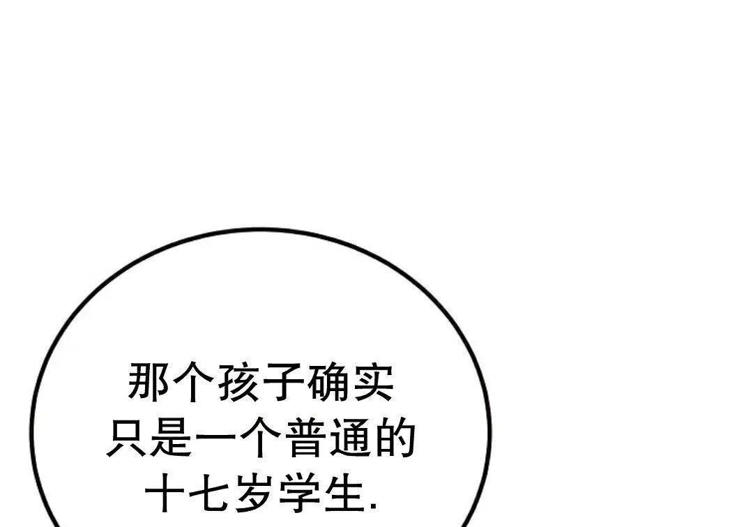 第92集 第198页