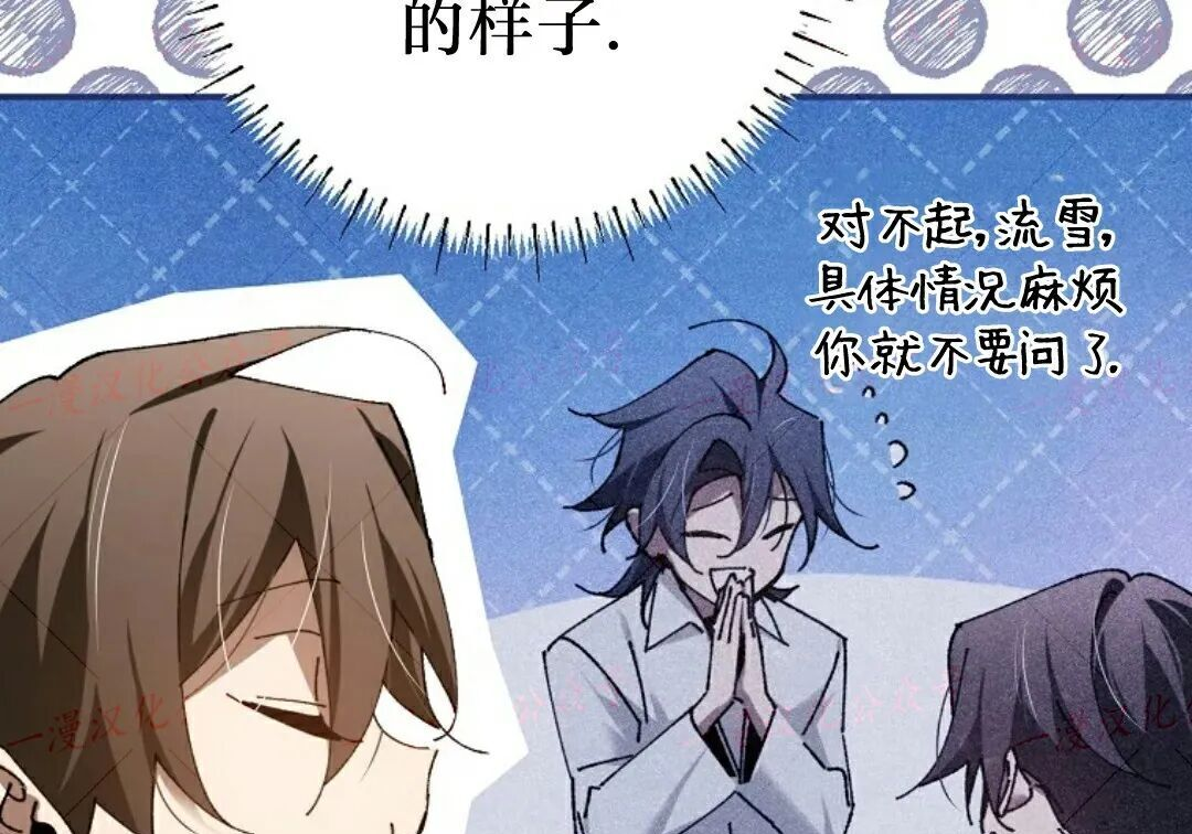 第92集 第21页
