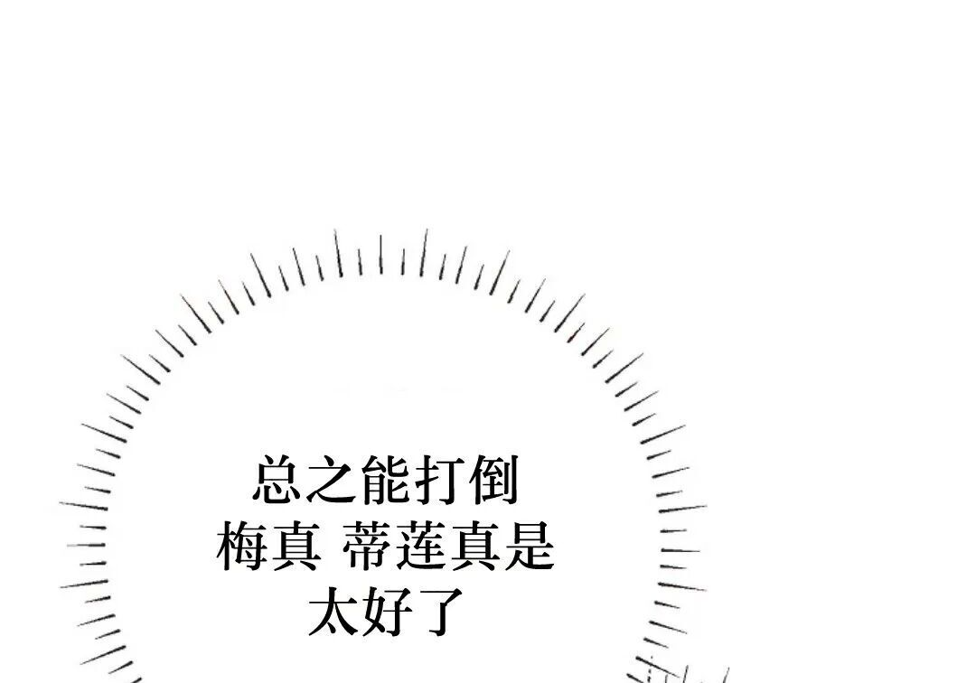 第92集 第23页