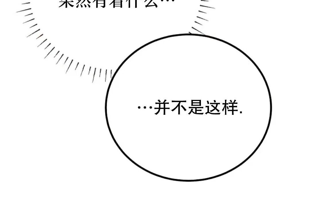 第92集 第197页