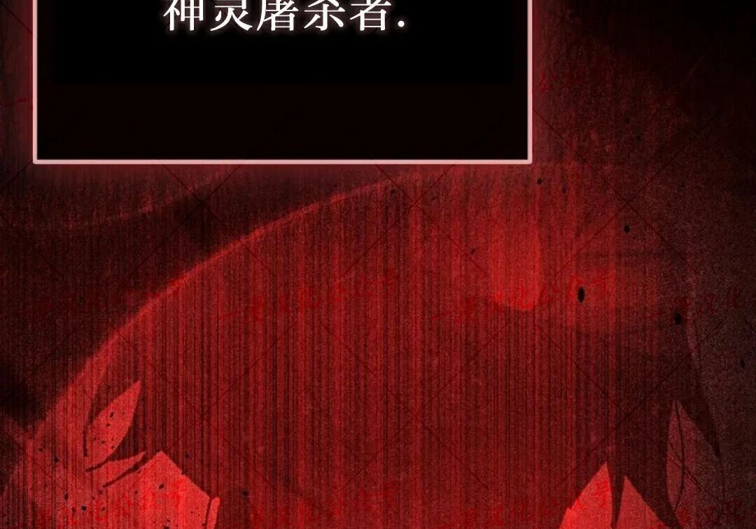 第92集 第260页