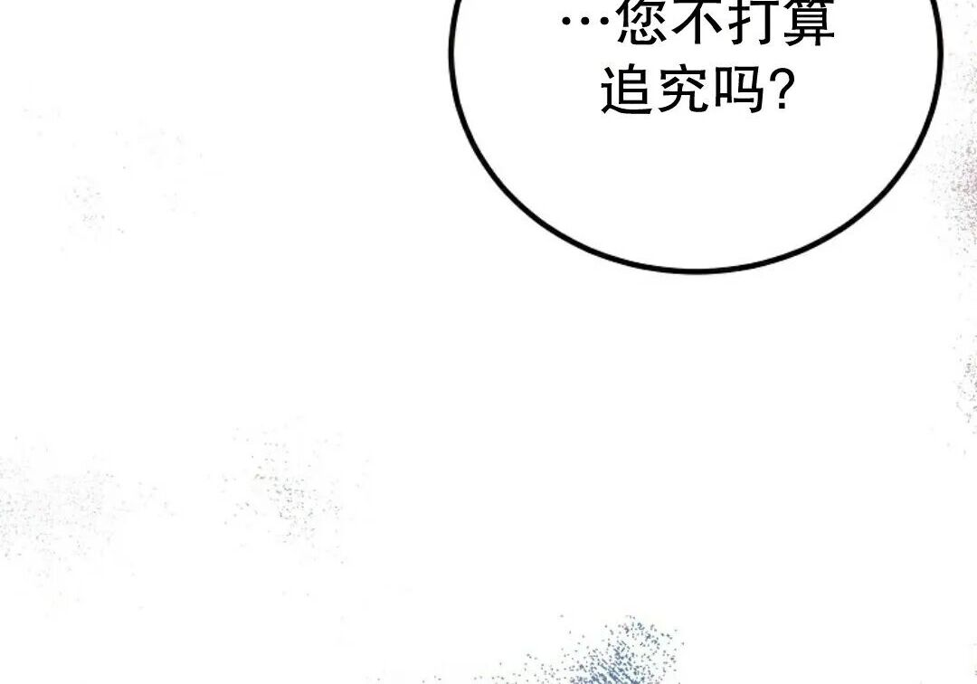 第92集 第153页