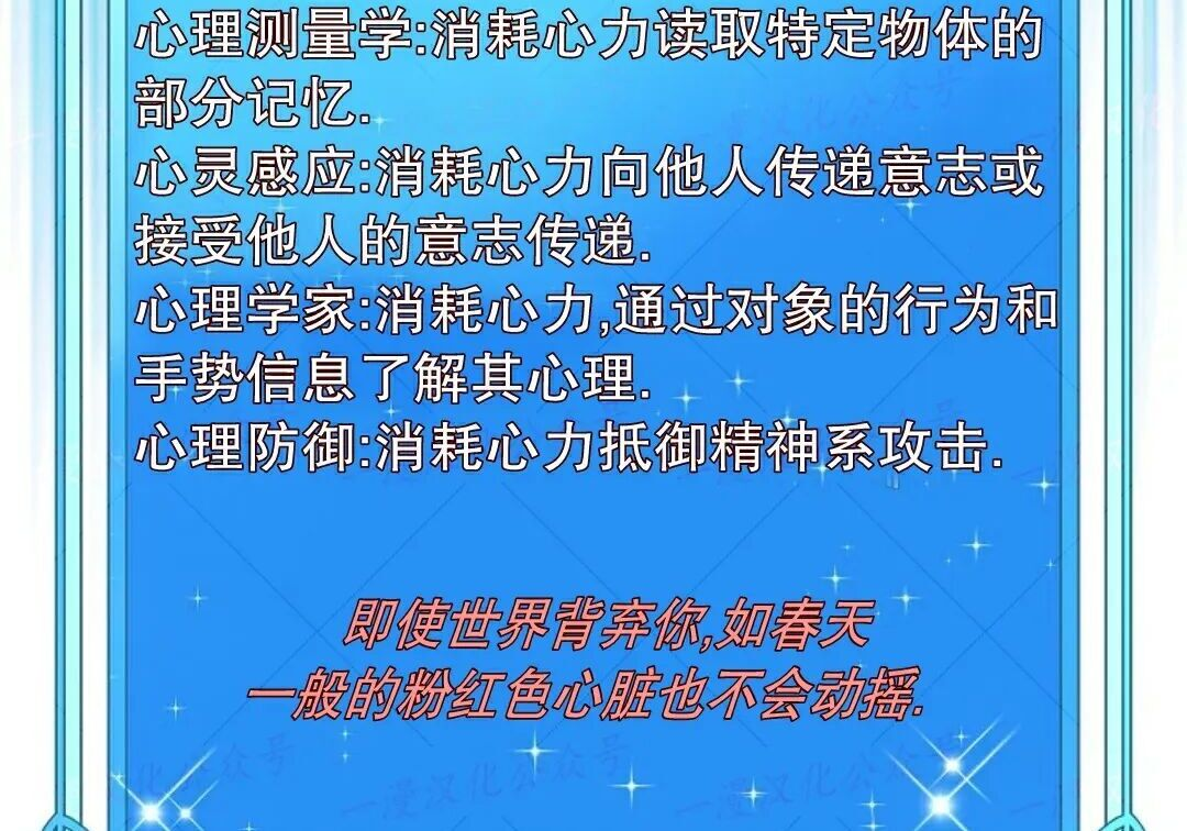 第92集 第38页