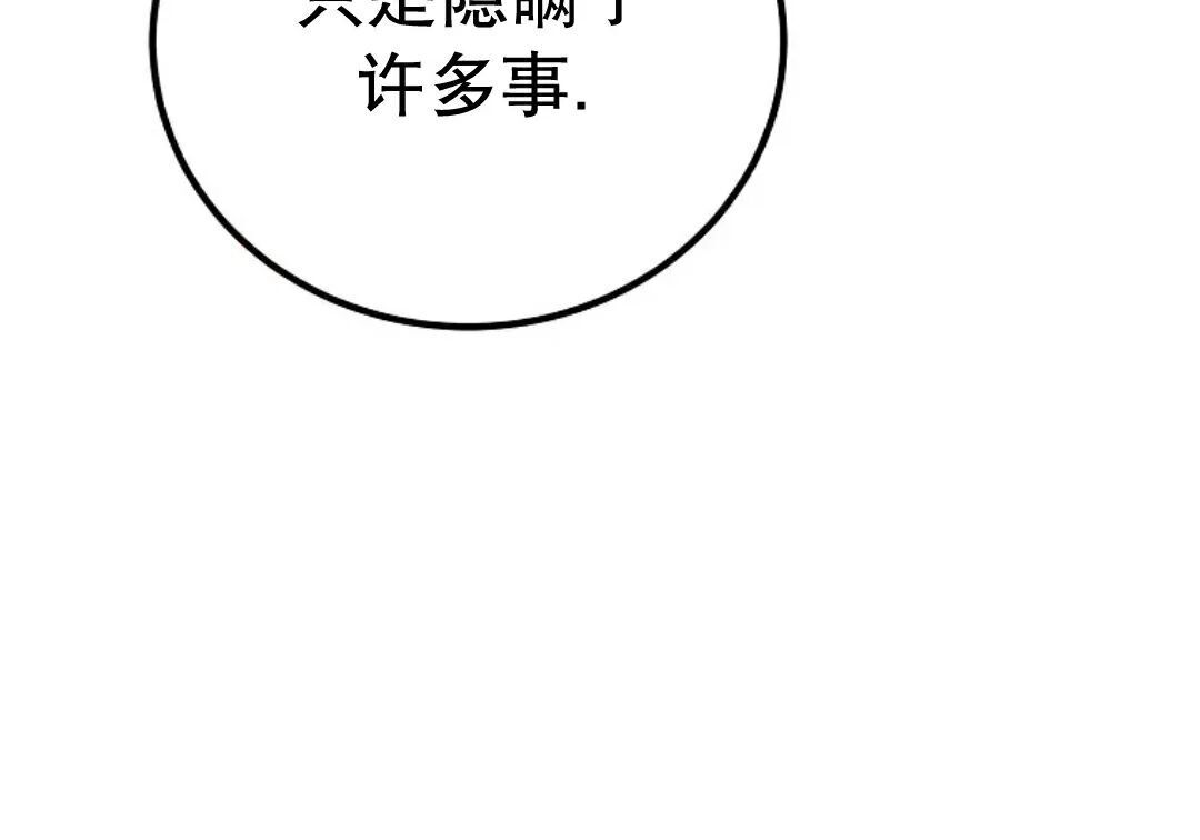 第92集 第202页